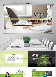 高效市場營銷策略與規劃 從問題分析到素材應用