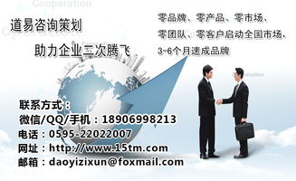 駐馬店品牌營銷策劃公司 產品包裝設計與推廣的跨區域戰略——以凱里、襄陽為例