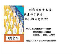 《市場營銷策劃》精品課程網(wǎng)站 構(gòu)建理論與實戰(zhàn)的智慧橋梁