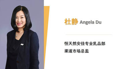 十二月論壇 | '飲品有新' New Drinks 年度收官之作 以創新飲品引領美食風尚，賦能品牌營銷新未來