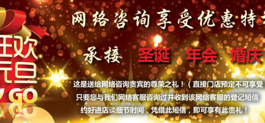 無錫愛滿屋婚慶禮儀 探索微博時代的網(wǎng)絡(luò)婚慶服務(wù)新范式